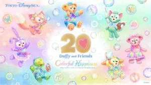 東京ディズニーリゾートのイベント計画: ダッフィー20周年を祝う特別な瞬間！