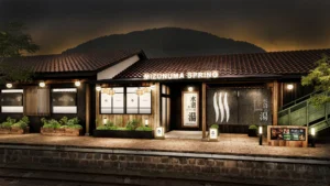 駅のホームが温泉へ直結？水沼駅から徒歩０分！新しい温泉施設の魅力とは？