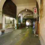 昭和にタイムスリップする国道駅:横浜のレトロスポットを探索する!