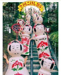 全国こけし祭りの魅力と伝統　未来へつなぐ鳴子温泉郷の文化遺産！