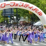 【ゲストTani Yuuki】2025広島フラワーフェスティバルが楽しみだ！