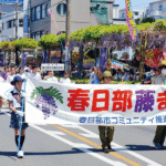 【長さ1キロの藤棚？】日本一の藤棚を見に行こう！春日部「藤まつり」