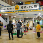 ナニコレ? お台場「昭和レトロ展」で懐かしのアイテムを体験!