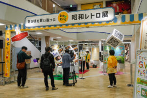 ナニコレ？ お台場「昭和レトロ展」で懐かしのアイテムを体験！