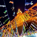 東京タワーの春！333匹の鯉のぼり、めっちゃエモいな！ｗｗ