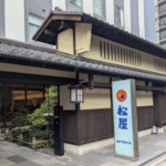 【悲報】マジで？松屋が京都で高級料理店になってた件ｗｗｗ