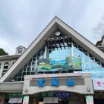 【おすすめ低登山】初心も楽しめる、高尾山の黄金ルート登山だ！