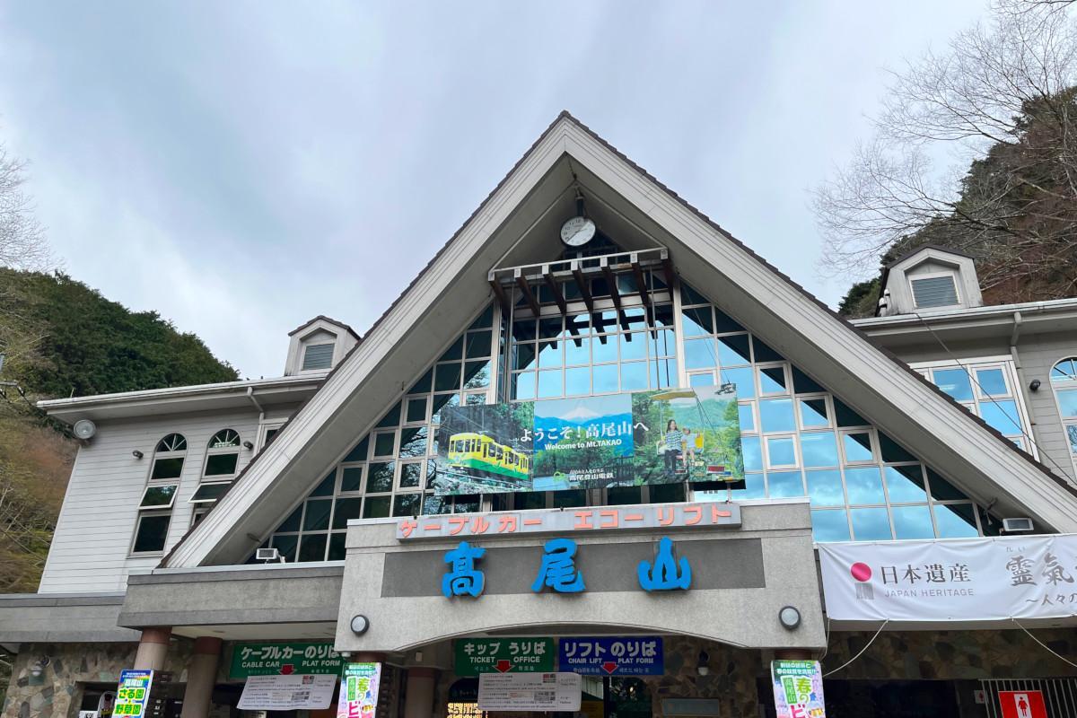 【おすすめ低登山】初心も楽しめる、高尾山の黄金ルート登山だ！