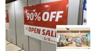 横須賀「Wing久里浜」にアエナがオープン！90％オフ？やばｗｗ