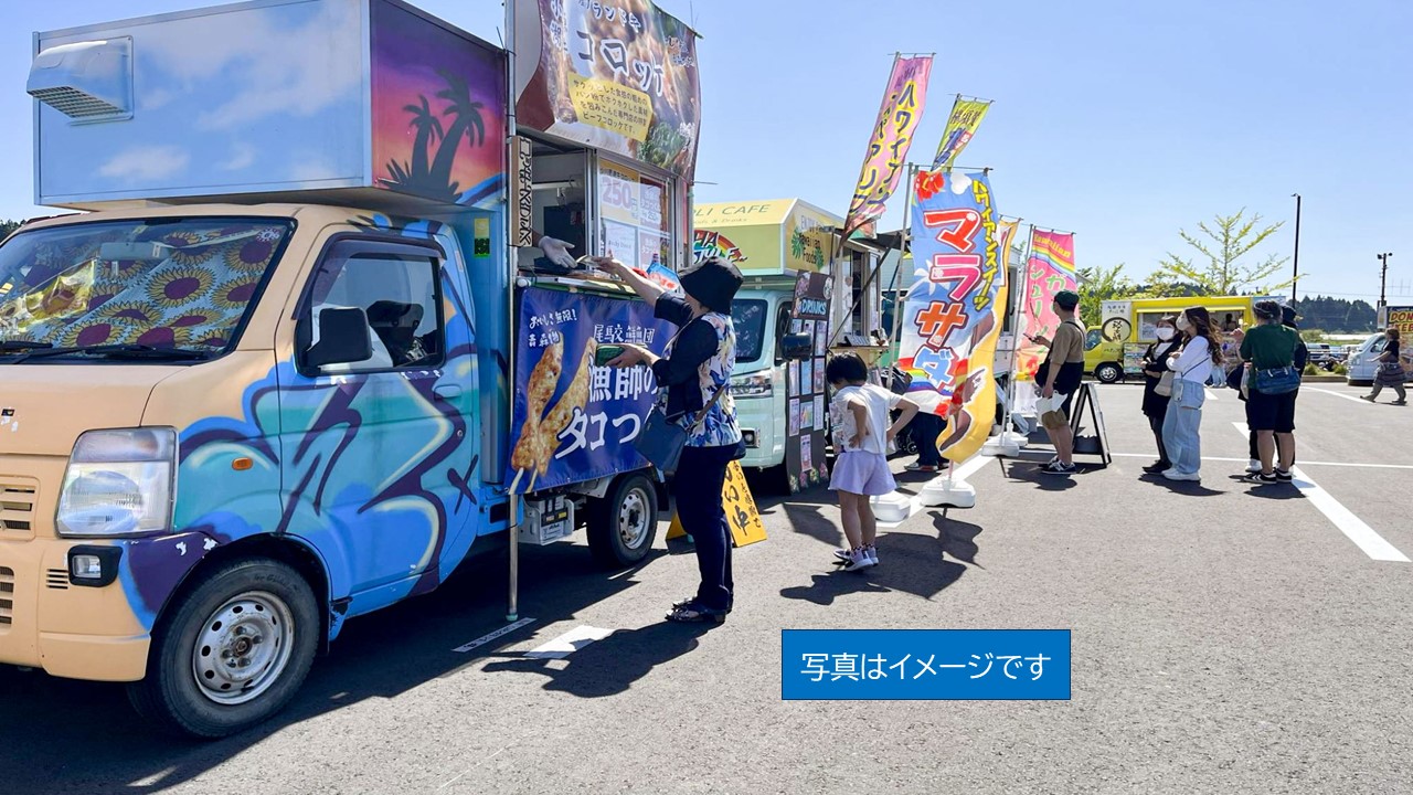 アピタ高崎「キッチンカーフェス」26台も来るってマジかよwww