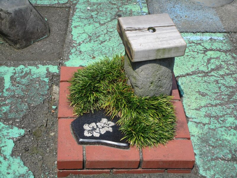 【朗報】静岡の世界一小さな公園?ギネス記録に認定!www