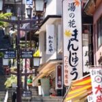 古き良き温泉街「レトロ感がエモい」一度は行きたい温泉街5選