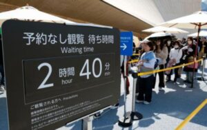 【万博】土日祝の枠拡大も長蛇の列、午前9時台は空きなし！