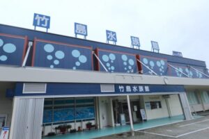 愛知「竹島水族館」閉館危機から、過去最高48万人来館！マジ？ｗｗｗ