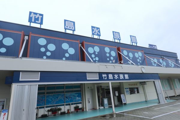 愛知「竹島水族館」閉館危機から、過去最高48万人来館!マジ?www
