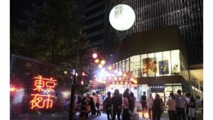 代々木公園「東京ナイトマーケット」開催！ 多国籍夜市の祭典