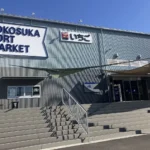 5月より「横須賀ポートマーケット」にて、朝市が毎月開催!