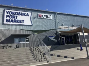 5月より「横須賀ポートマーケット」にて、朝市が毎月開催！