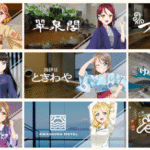 沼津の温泉施設が人気アニメとコラボ?湯巡りスタンプラリー!