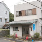 箱根の穴場過ぎて観光客は知らない? 日帰り温泉「亀の湯」