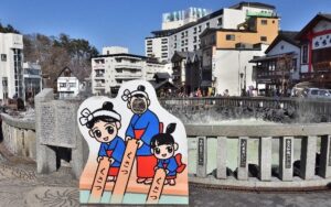 群馬「草津温泉のお土産」買って来て欲しいランキング！ｗｗｗ