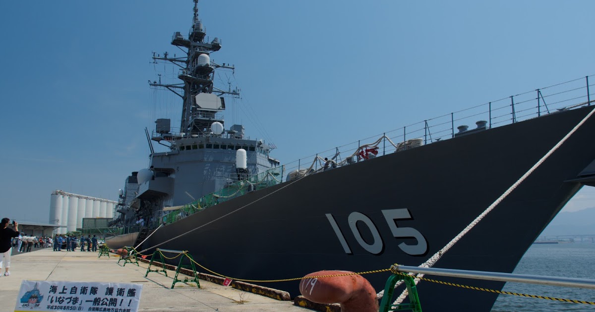 【朗報】横浜開港祭2025で護衛艦「いなづま」一般公開されるぞ!