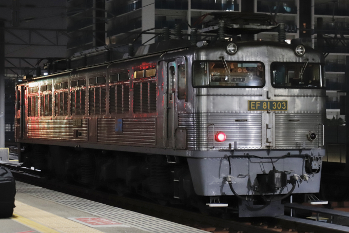 銀釜こと「EF81 303」に添乗&撮影会も。JR貨物 でイベント!