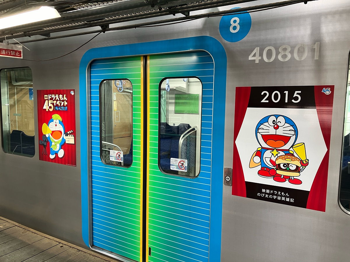 西武鉄道に「映画ドラえもん45周年」ラッピング電車が登場!