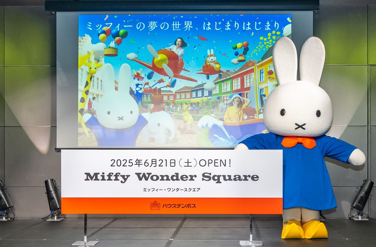 長崎ハウステンボスに新たな魅力「ミッフィーエリア」開業!
