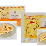 ミニストップ「ポムポムプリン」コラボ商品が可愛くて神！ｗｗ