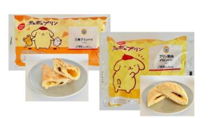 ミニストップ「ポムポムプリン」コラボ商品が可愛くて神!ww