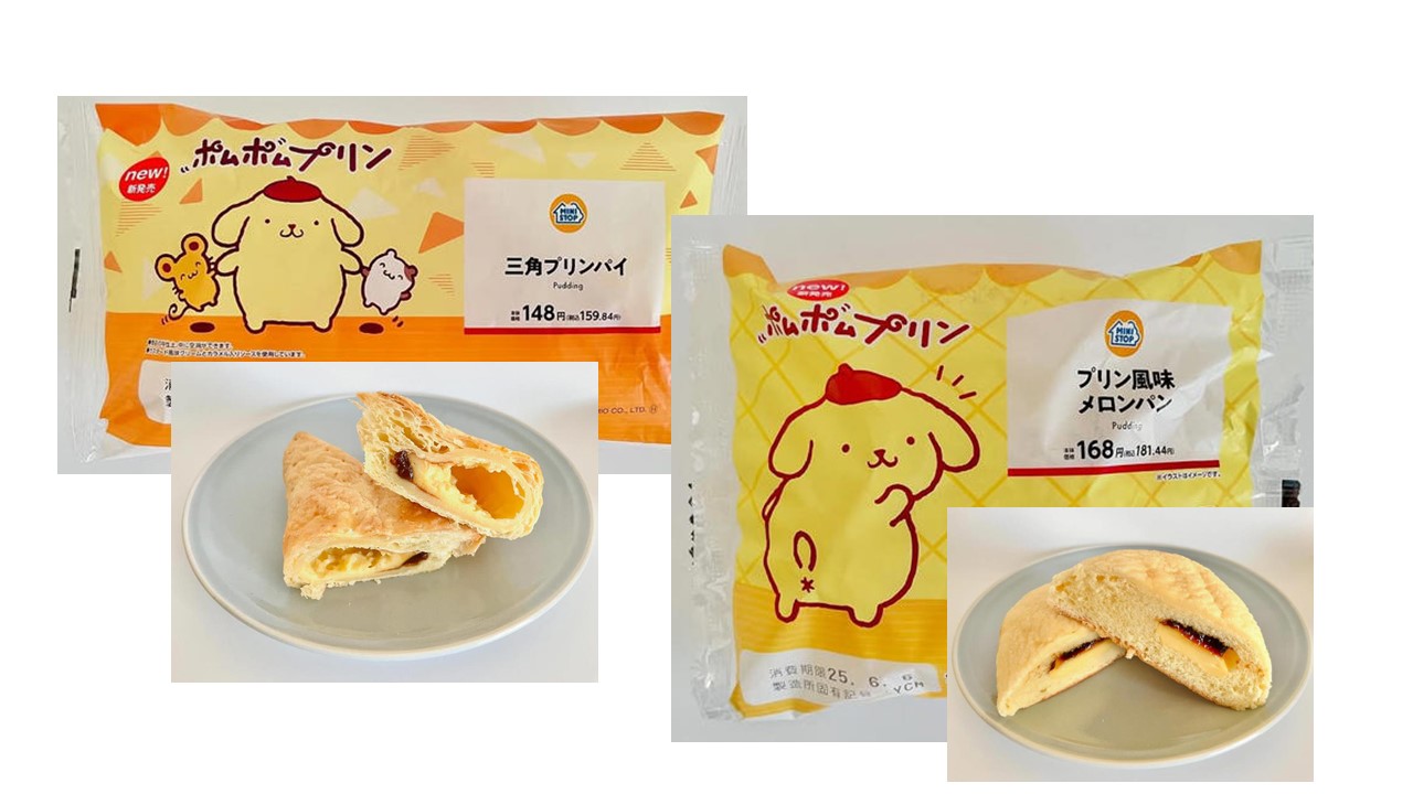 ミニストップ「ポムポムプリン」コラボ商品が可愛くて神！ｗｗ