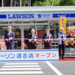 「ローソン道志店」看板に自治体名が入るレアなコンビニ！