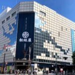 松坂屋上野店「くまのプーさん」おひさまマーケット開催中！