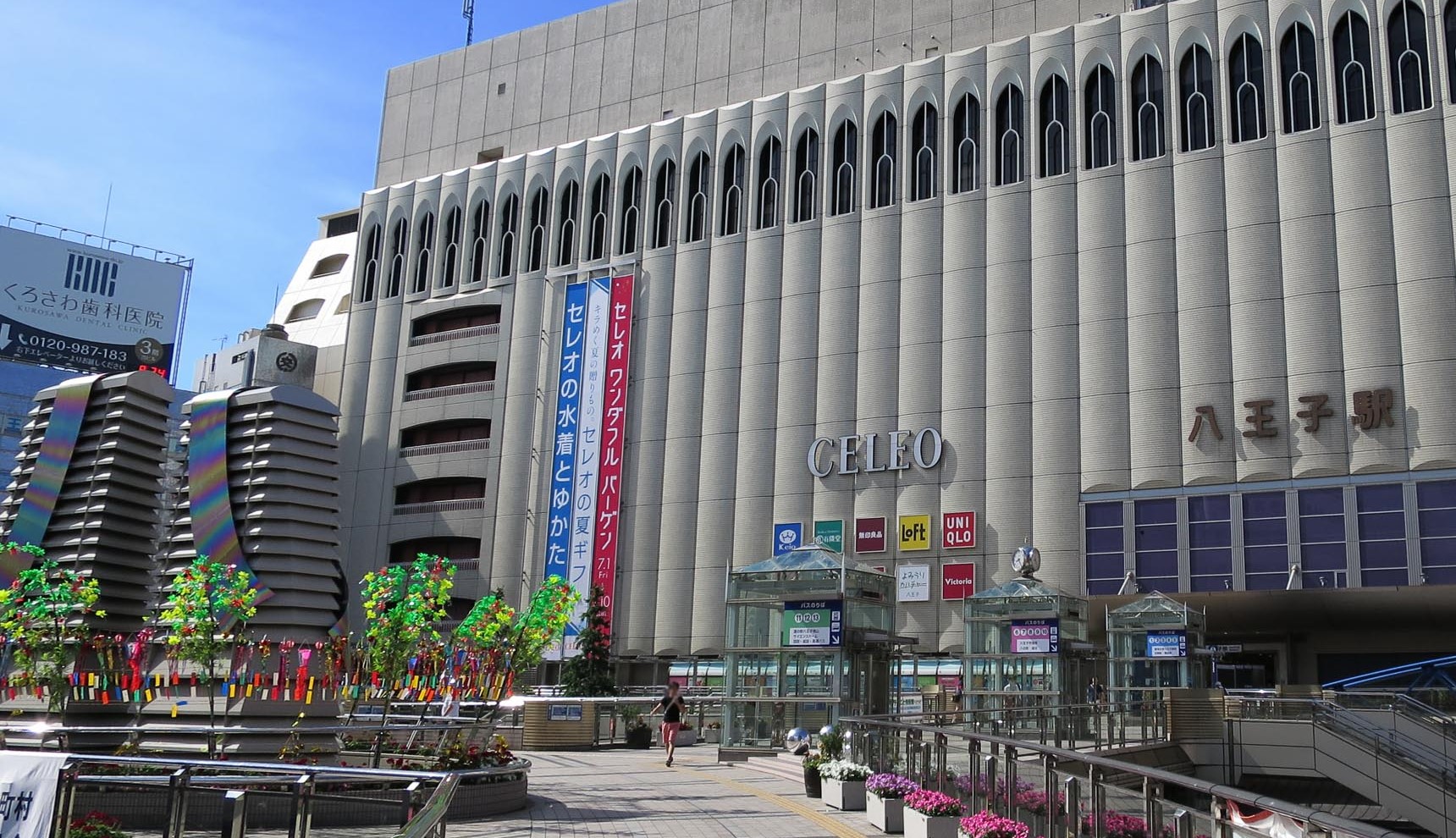 JR八王子駅前に七夕飾り「短冊に願いを込めて」７/８まで