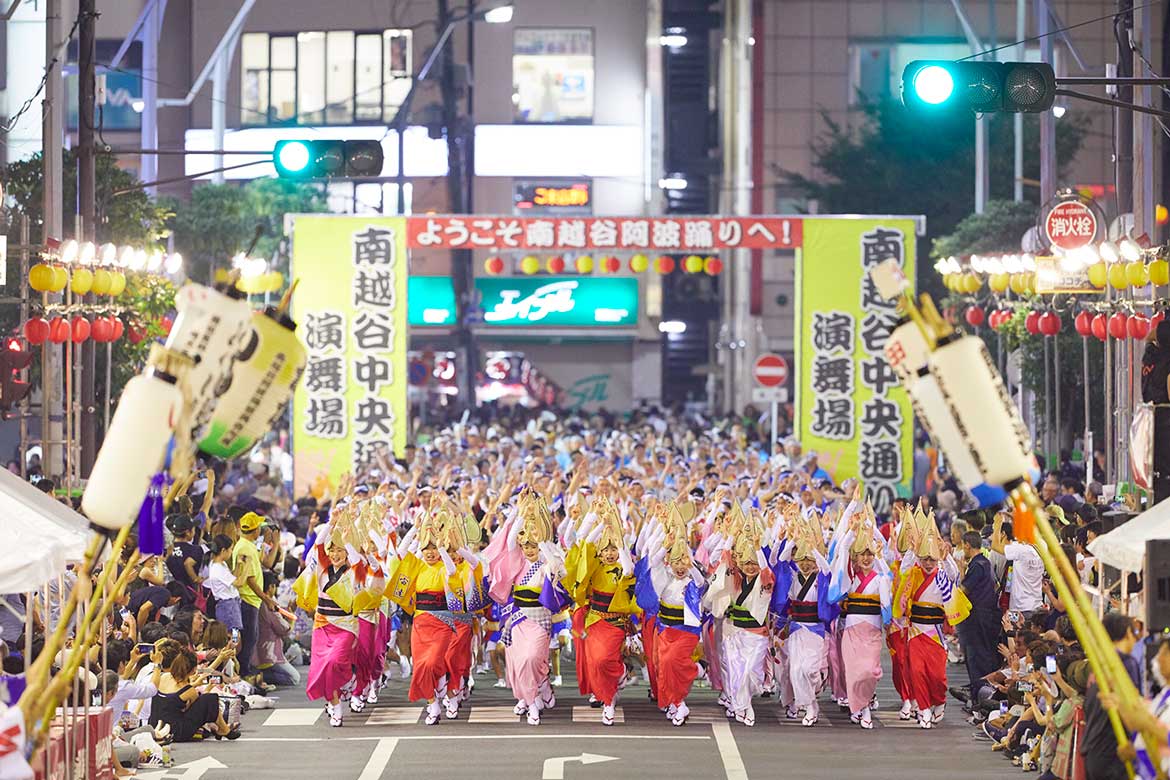 埼玉、日本三大阿波踊りの1つ「南越谷阿波踊り」8月22~開催!