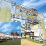 町田「大江戸ビール祭り 2025」全国のクラフトビールが集結！