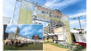 町田「大江戸ビール祭り 2025」全国のクラフトビールが集結！