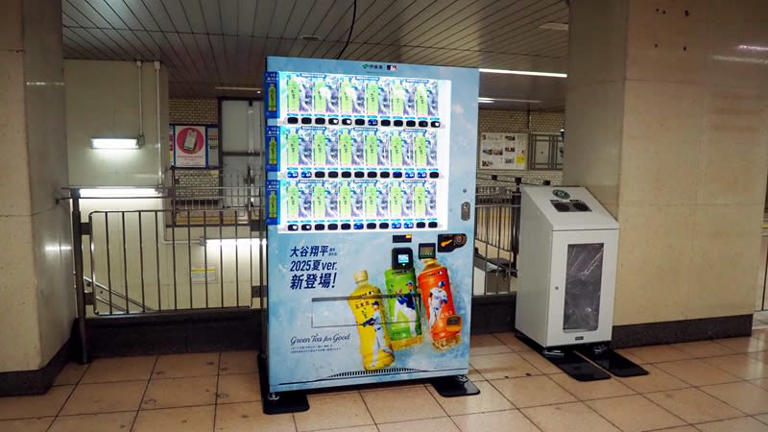 三田線水道橋駅「お~いお茶」大谷翔平ボトル自販機を設置!