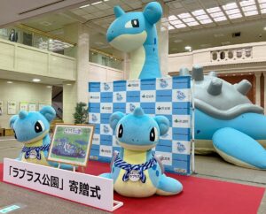 ポケモン「ラプラス公園」が宮城県2カ所に誕生するらしい!