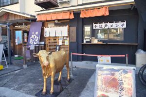 小江戸川越「和牛ひつまぶし 川越 うし川」の絶品メンチとは？