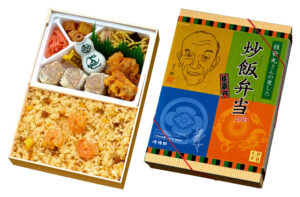 崎陽軒「桂歌丸さんが愛した炒飯弁当」本日10時から予約開始！