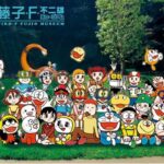 川崎「藤子・F・不二雄ミュージアム」ピュアな心に戻れる場所!