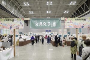 東京有明、日本最大級の文具の祭典「文具女子博トーキョー」