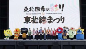 東北6大祭が大阪・関西万博に集結「東北絆まつり」開催中!