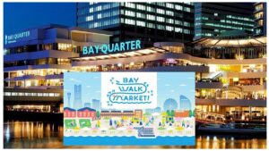 横浜みなとみらい、4施設合同「ベイウォークマーケット2025」！