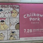 「ちいかわパーク」池袋にオープンする新スポットの最新情報!