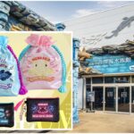 「沼津港深海水族館」と「MYUUA」のコラボ限定ポーチが登場!