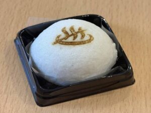 滋賀・草津市の「温泉ないまんじゅう」にSNS沸騰！ｗｗｗ