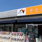 トイレだけじゃ勿体ない!東名「港北PA(上り)」横浜グルメ!